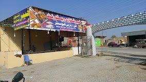KHYBER SHINWARI