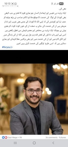 Dr faiq imdad