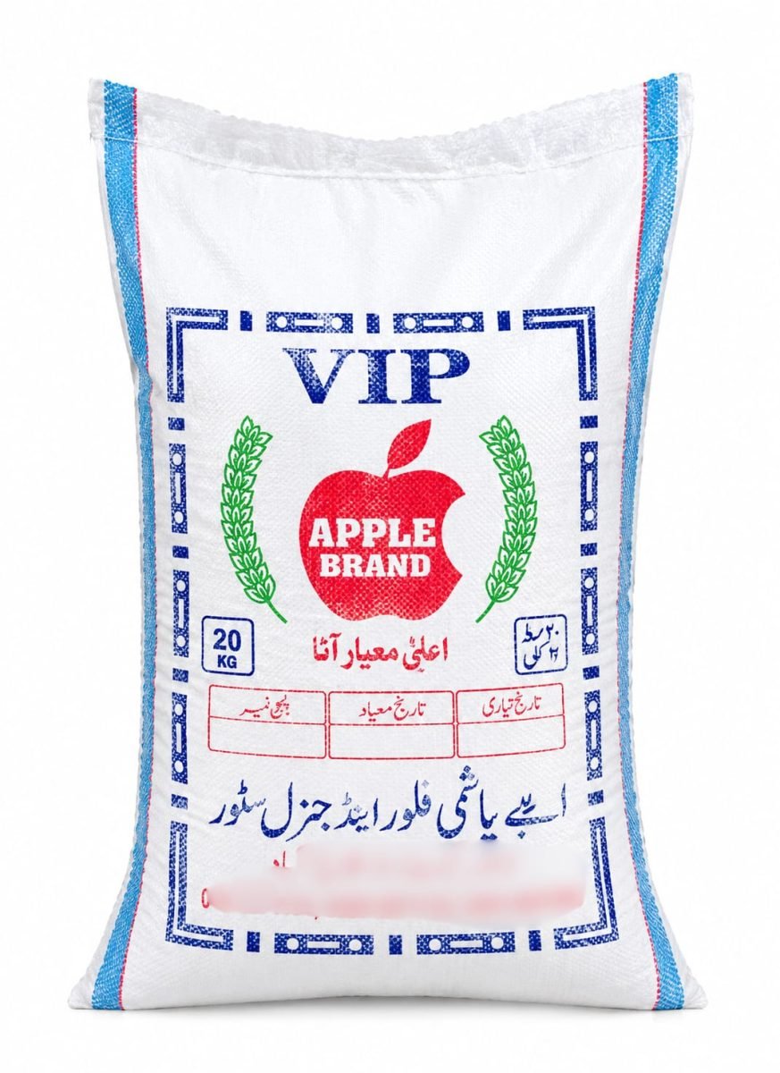 Hashmi atta vip 20kg