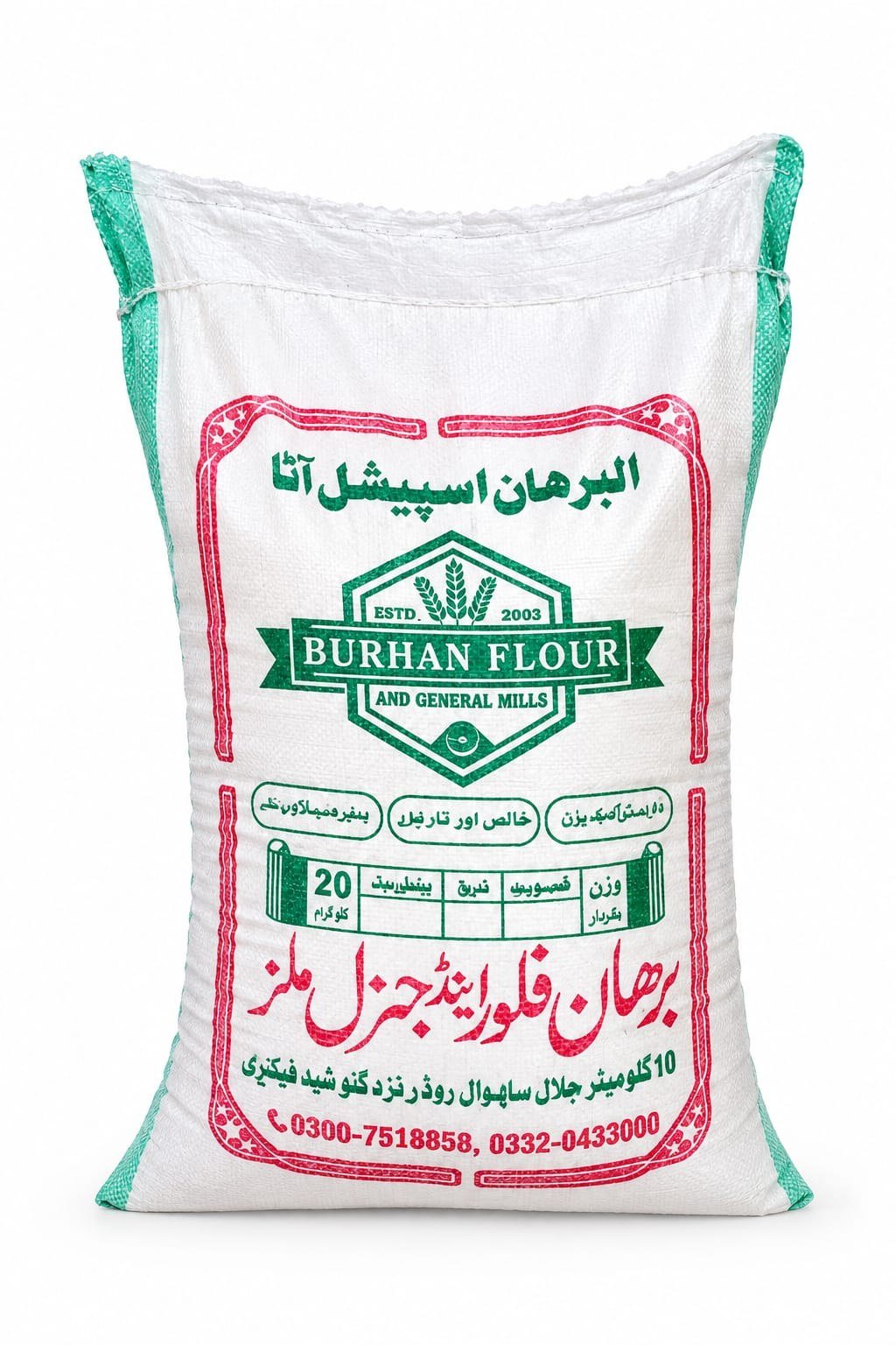 Burhan Atta 20kg enlarged